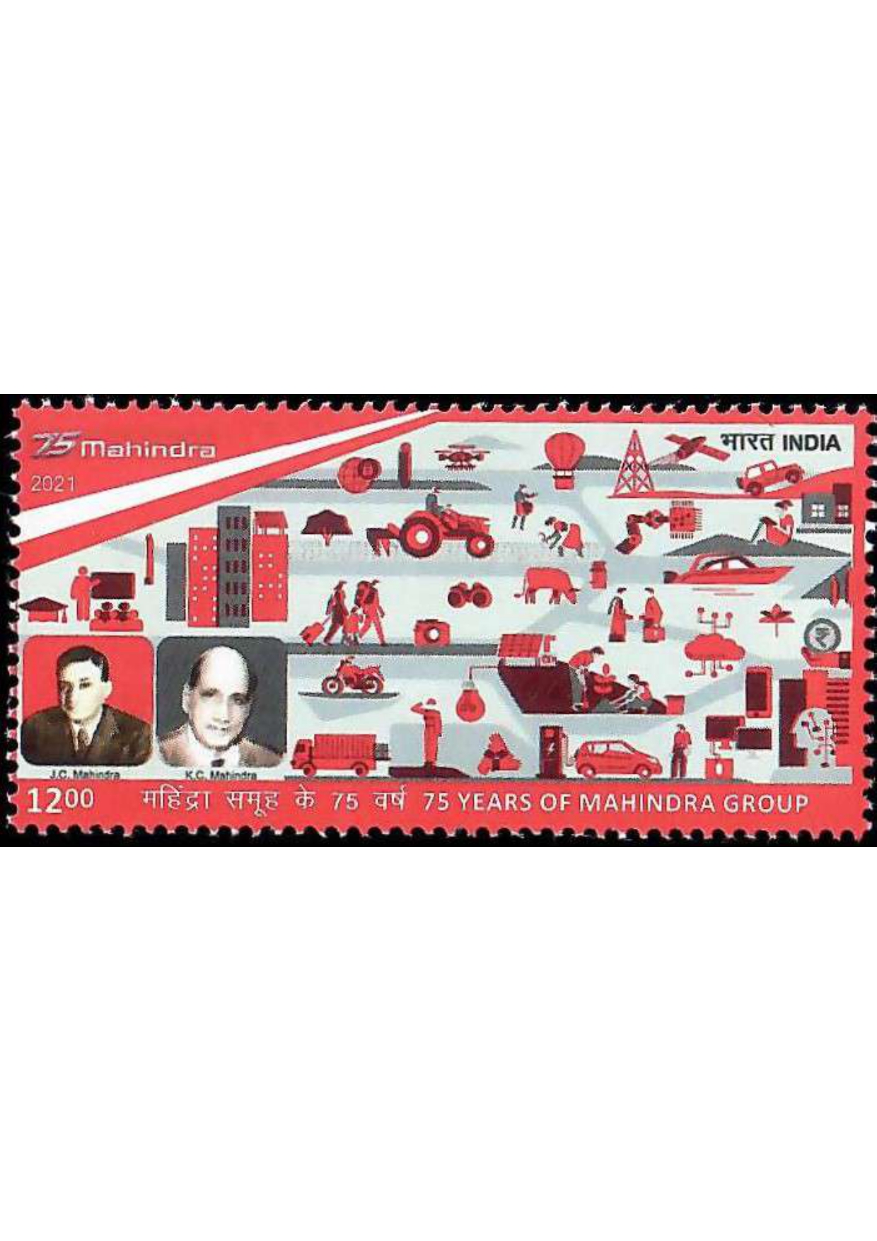 75 Years of Mahindra Group postage stamp