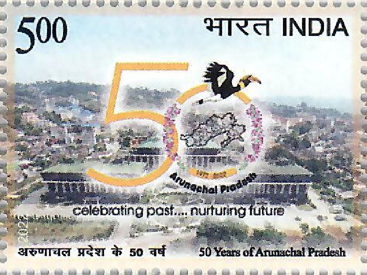 50 Years of Arunachal Pradesh postage stamp