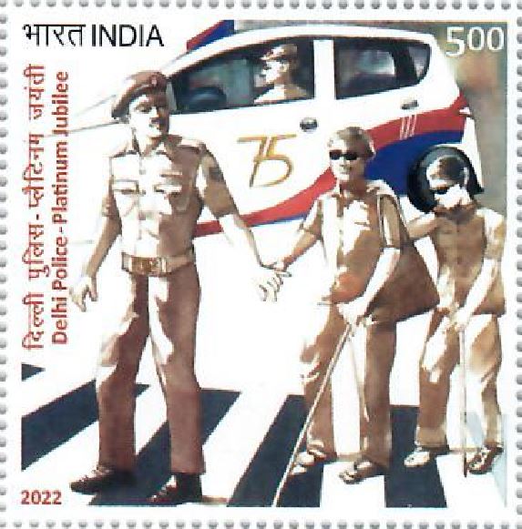 Delhi Police - Platinum Jubilee postage stamp