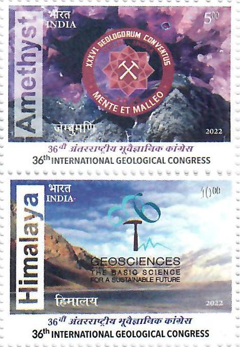 Amethyst postage stamp