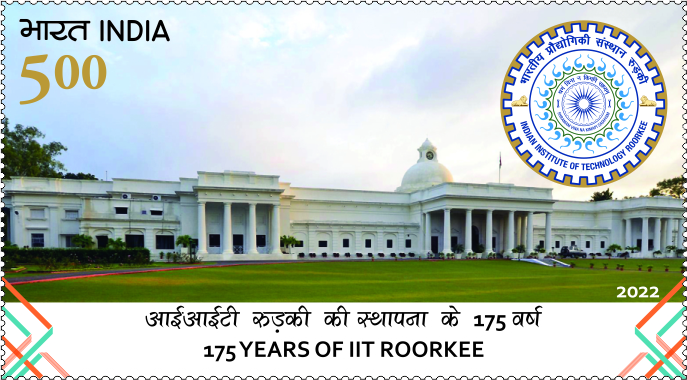 175 Years of IIT Roorkee postage stamp