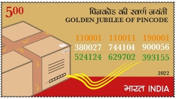 Golden Jubilee of PIN Code postage stamp