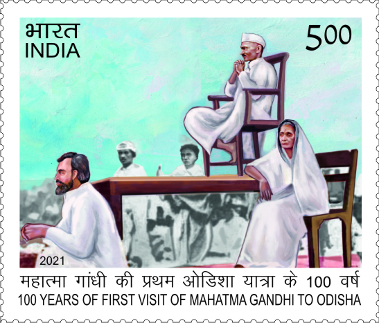 100 Years of First Visit of Mahatma Gandhi to Odisha postage stamp