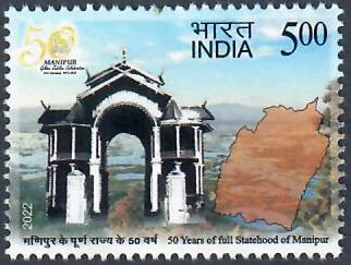 50 Years of full Statehood of Manipur postage stamp