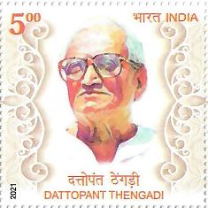 Dattopant Thengadi postage stamp
