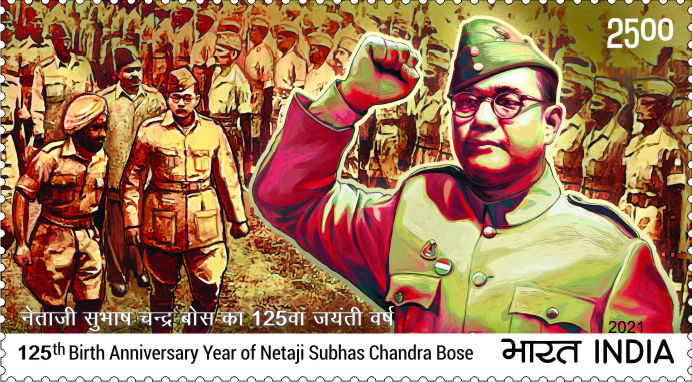 125th Birth Anniversary Year of Netaji Subhas Chandra Bose postage stamp
